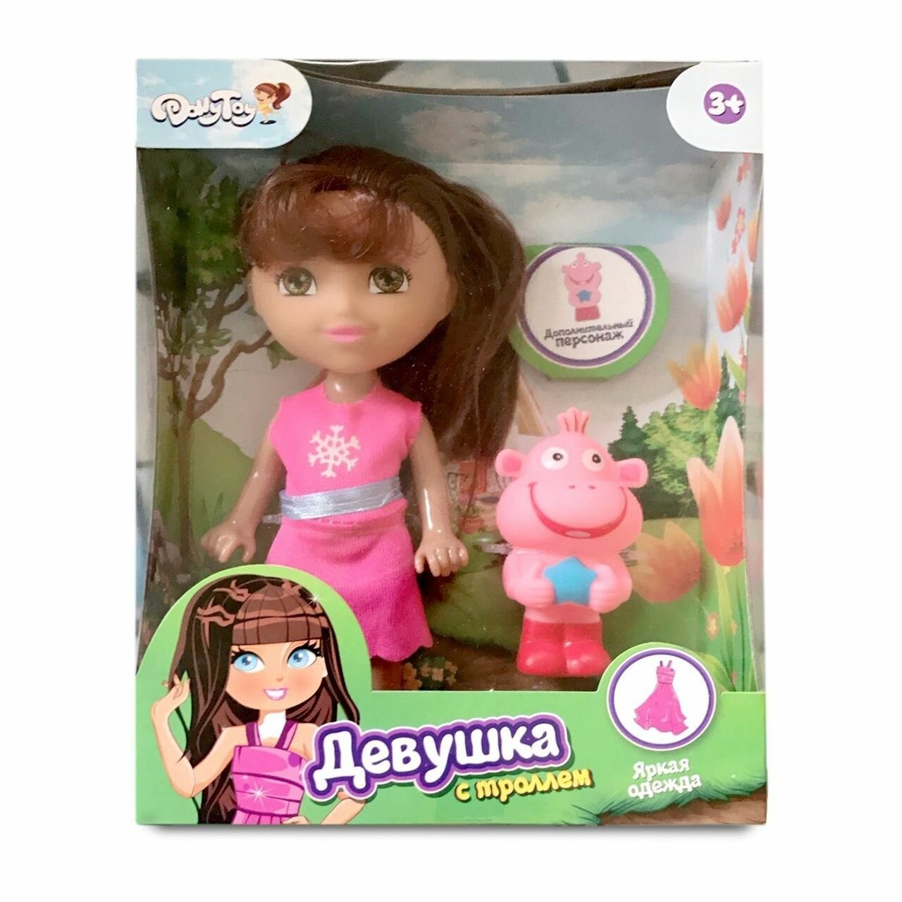 Кукла. "Девочка с троллем", Dolly Toy