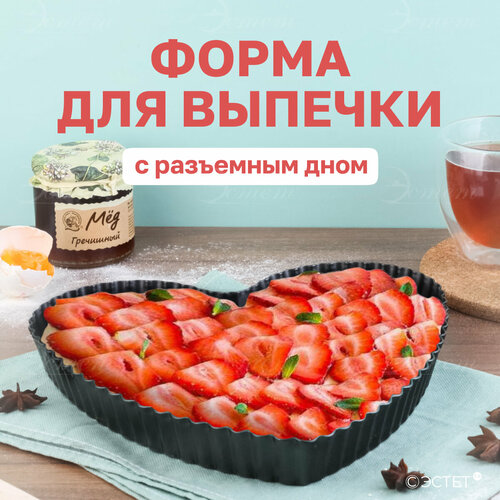 Форма для выпечки 