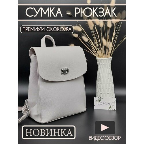 фото Сумка , серый bobont