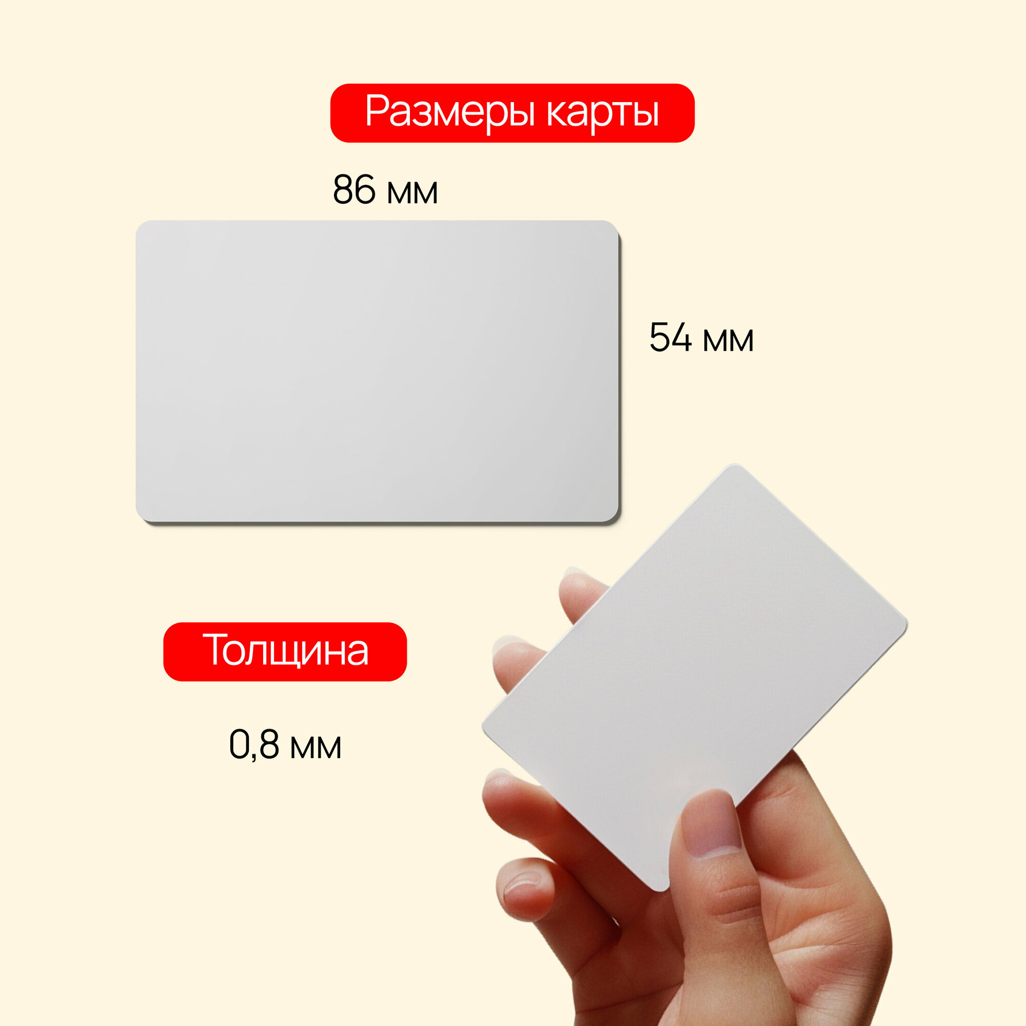 Карта доступа Em-Marine неперезаписываемая, 10 шт. — фото 1