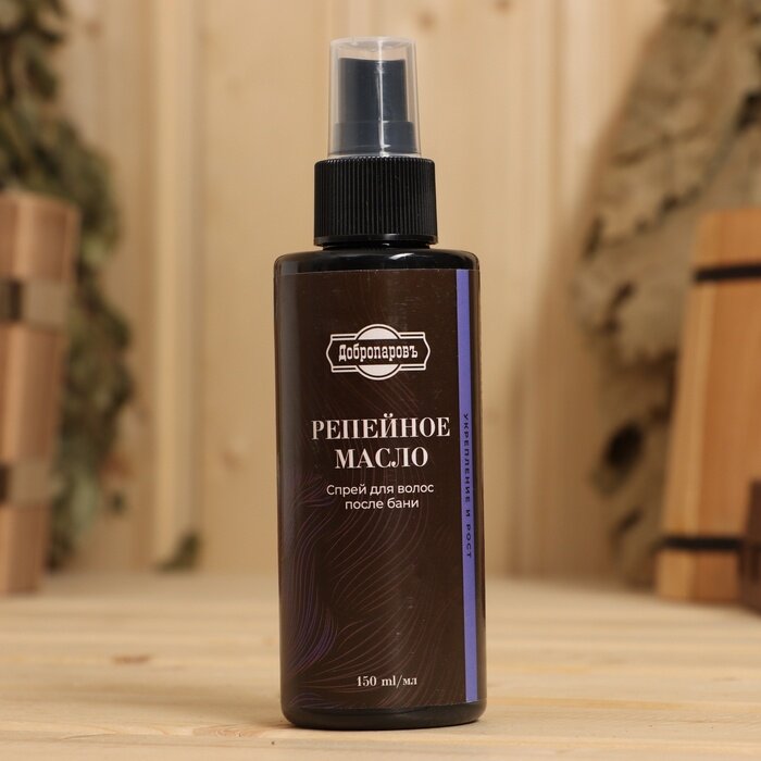 фото Спрей для волос после бани "Репейное масло" активатор роста 150 мл с дозатором