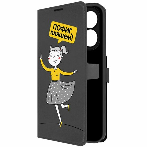 Чехол-книжка Krutoff Eco Book для Xiaomi Redmi Note 13 4G Пофиг, пляшем! (черный) чехол книжка krutoff eco book для xiaomi redmi 9a пофиг пляшем черный