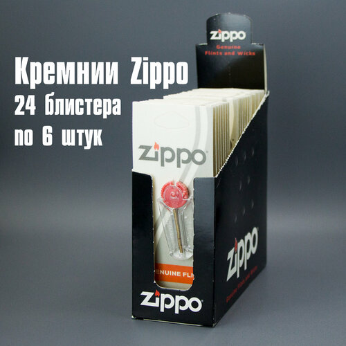 Упаковка кремниев Zippo 24 блистера набор из зажигалки 207 zippo c ватой кремниями и фитилём в картонной коробке