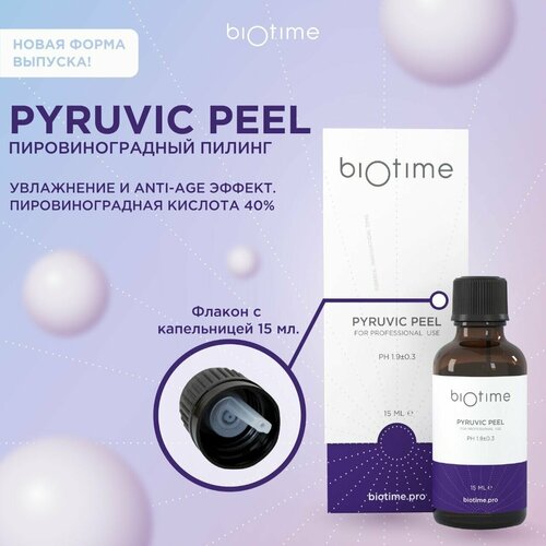 Пировиноградный пилинг BIOTIME pH 1,7