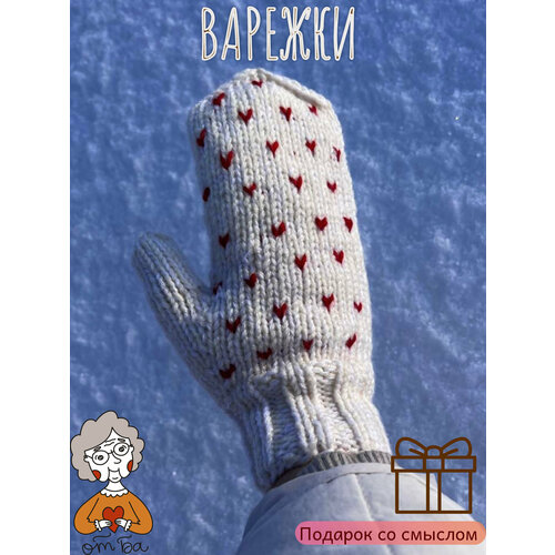 фото Варежки , размер s/m, бордовый, белый от ба