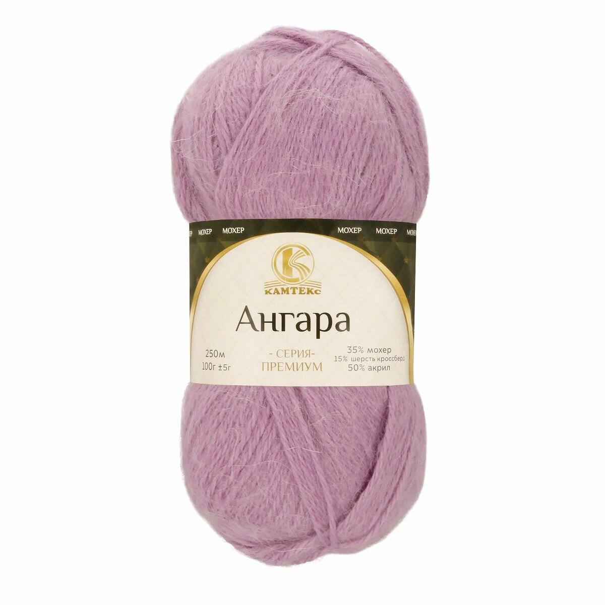 Пряжа Камтекс "Ангара", цвет: 058 - Сирень, 3 шт., Мохер 35%, Шерсть 15%, Акрил 50%, 100 г. 250 м.