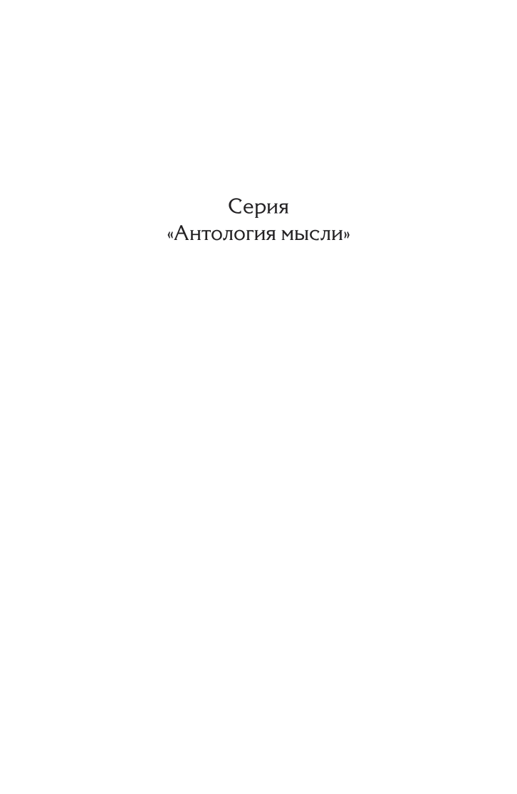 Избранные работы по экономике (Чупров Александр Иванович) - фото №2