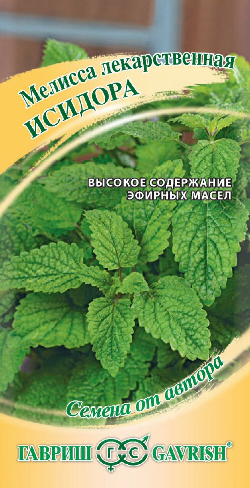 Семена Мелисса лекарственная Исидора 01г Гавриш Семена от автора 10 пакетиков