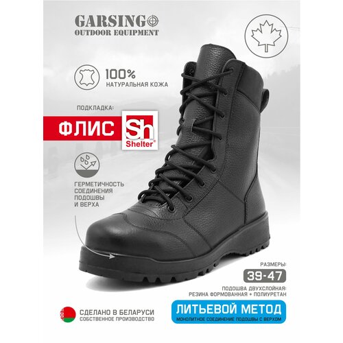 фото Ботинки берцы garsing, размер 44, черный
