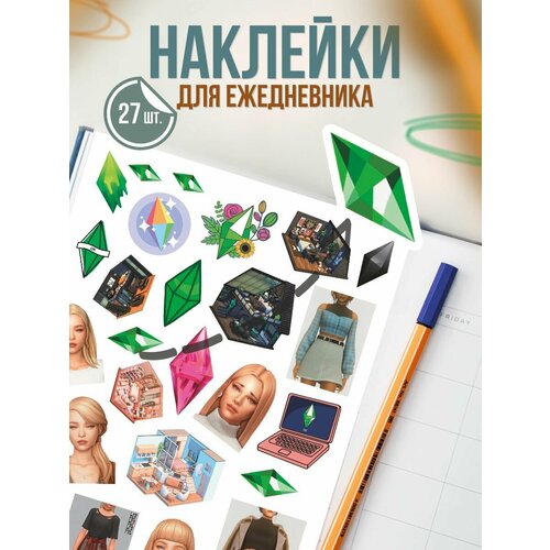 Наклейки для ежедневника Sims игра Симс