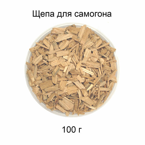 Щепа дубовая - 9 (без обжига), 100 г.