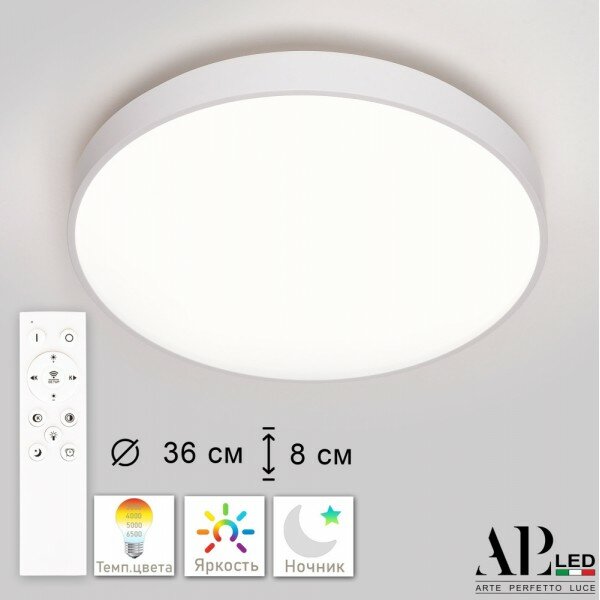 Потолочный светильник Toscana 3315. XM302-2-374/24W White APL LED