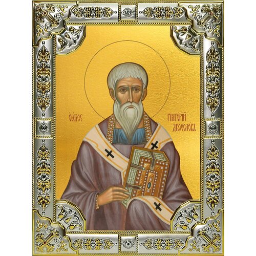 Икона Григорий Двоеслов, папа Римский, святитель святитель григорий двоеслов правило пастырское или о пастырском служении