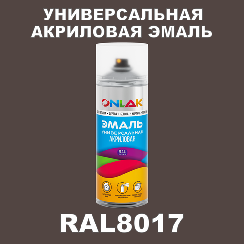 фото Высокоглянцевая акриловая эмаль onlak, в баллончике, быстросохнущая, глянцевая, для металла, дерева, бетона, кирпича, спрей 520 мл, ral8017