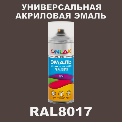 Изображение товара Высокоглянцевая акриловая эмаль ONLAK, в баллончике, быстросохнущая, глянцевая, для металла, дерева, бетона, кирпича, спрей 520 мл, RAL8017