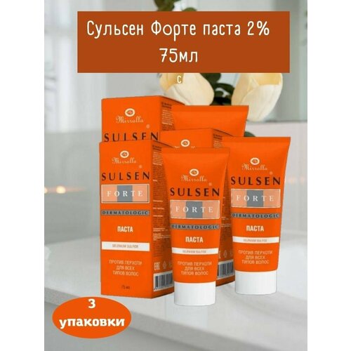 mirrolla sulsen паста сульсен форте с климбазолом против перхоти 215 г 75 мл туба Сульсен форте паста 75мл 3уп