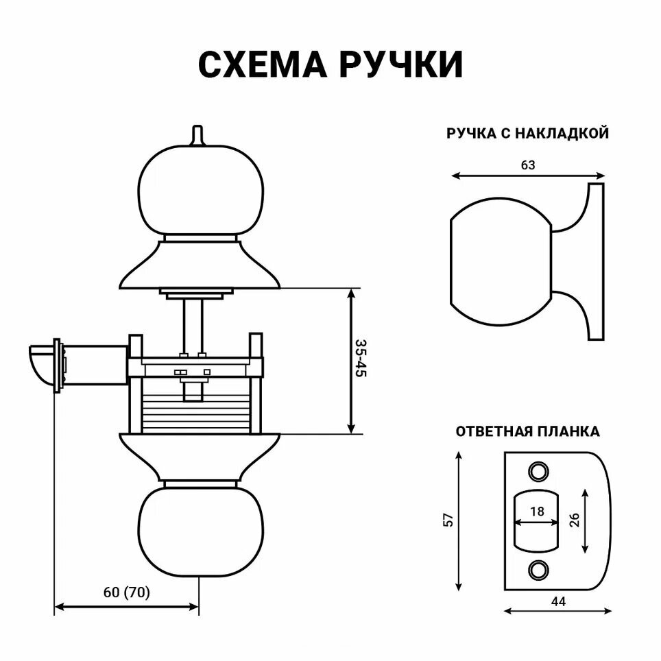 Ручка дверная межкомнатная с защелкой Титан 706-00 РВ , ключ/фиксатор, Золото