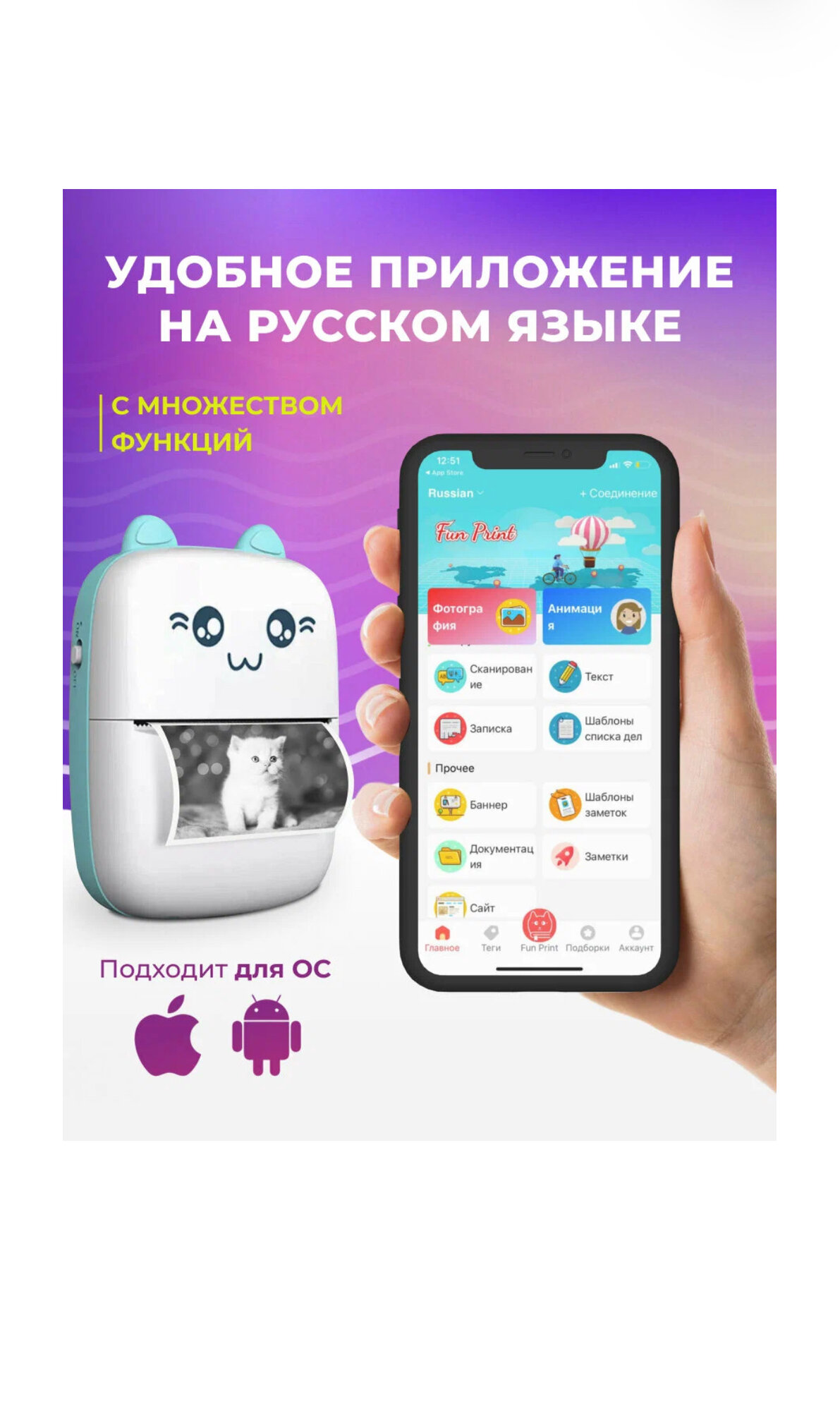 Портативный детский мини принтер (Mini Printer), электронная игрушка, карманный принтер для печати, цвет - розовый