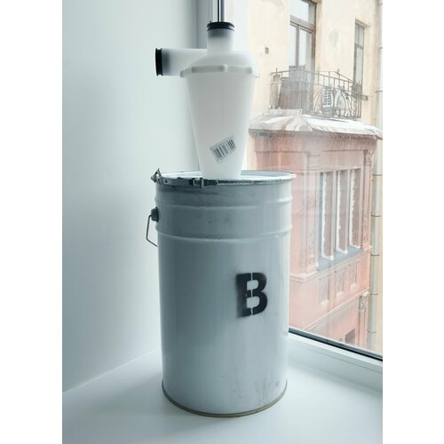 Циклон для пылесоса с ведром Циклонный фильтр 4000₽