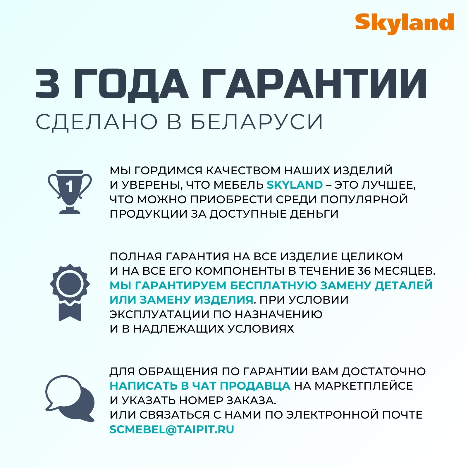 Компьютерный стол SKYLAND - фото №3