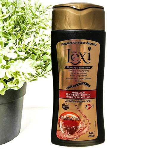 Шампунь для волос Royal Lexi с Кератином 2 в 1