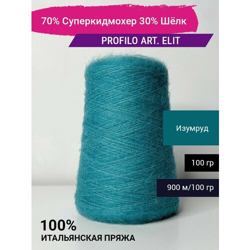 Пряжа PROFILO art. ELIT 70% Суперкидмохер 30% Шёлк 100 гр. Италия