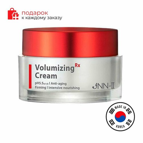 JUNGNANI Увлажняющий крем для увядающей кожи JNN-II VOLUMIZING RX CREAM 30гр