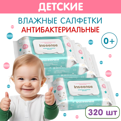 Салфетки Inseense влажные антибактериальные набор 480 шт 579₽