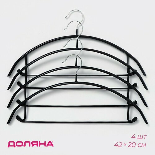 фото Плечики для одежды антискользящие доляна, 4 шт, 42×20 см, металл с пвх покрытием, цвет чёрный