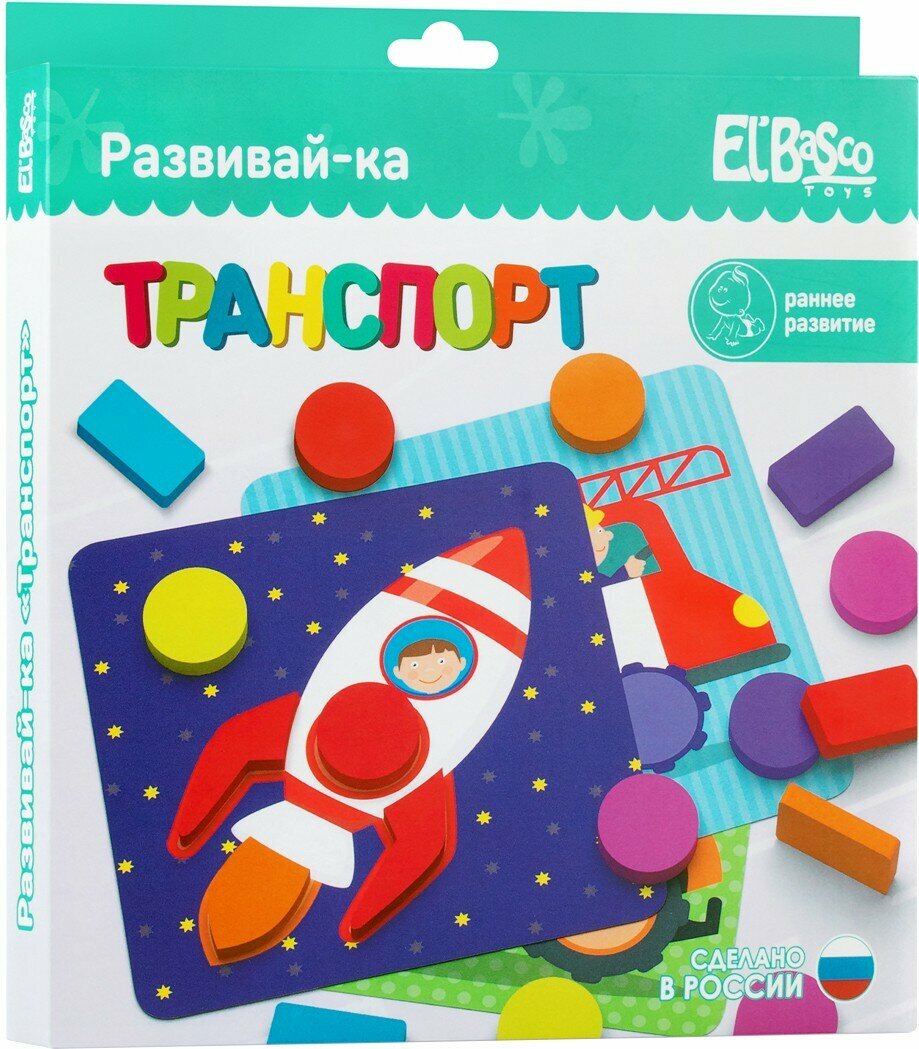 Развивающая игра с карточками Транспорт El basco - фото №15