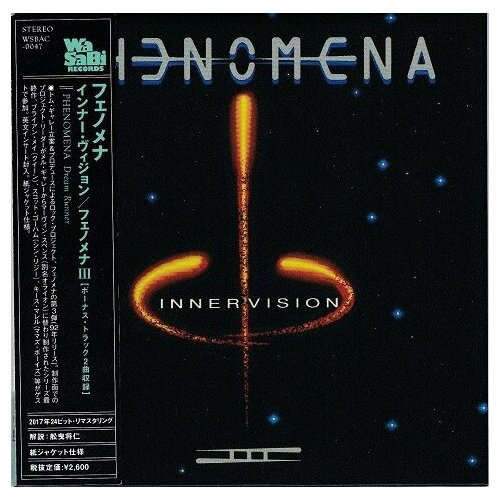 Phenomena CD Phenomena Inner Vision