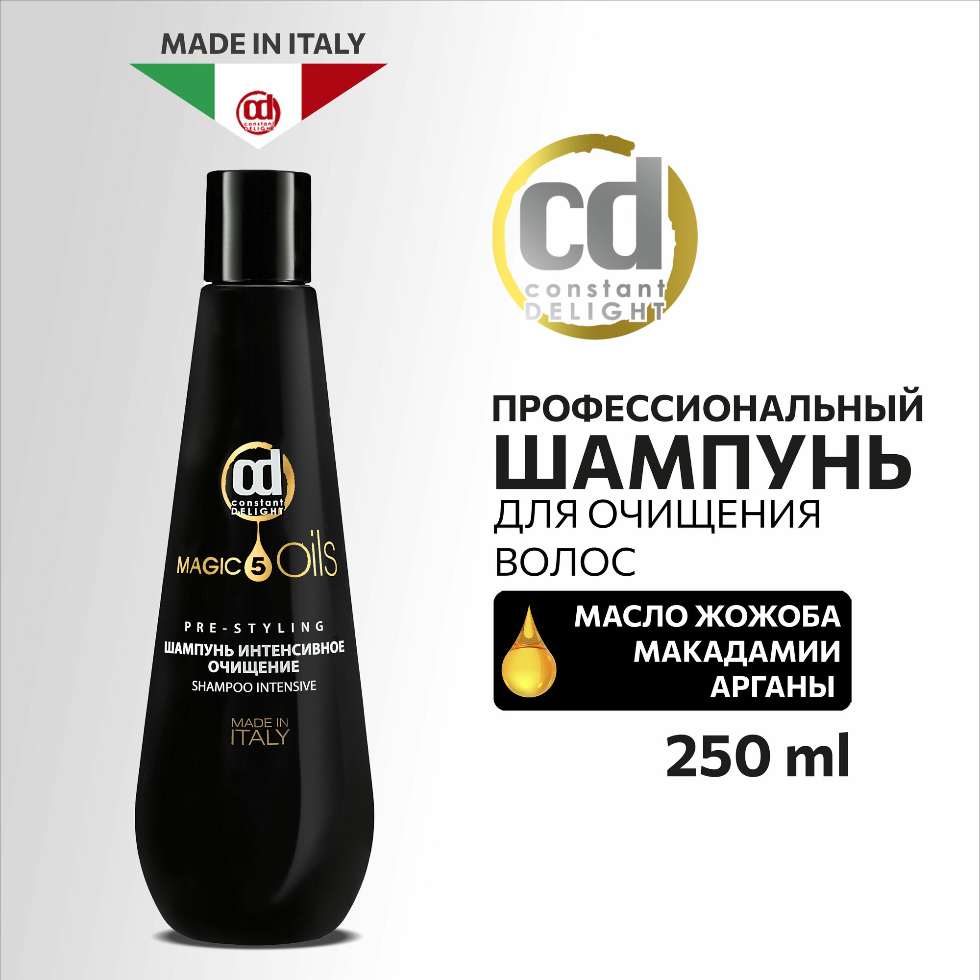 Constant Delight Шампунь Pre-Styling глубокой очистки 1000 мл (Constant Delight, ) - фото №2