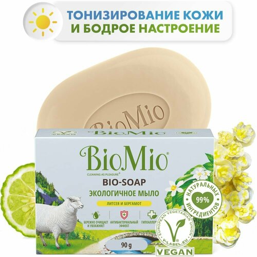 Туалетное мыло BioMio BIO-SOAP литсея и бергамот туалетное мыло экологичное biomio bio soap литсея и бергамот 90 г