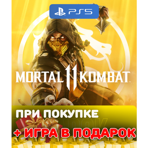Игра Mortal Kombat 11 для PlayStation 5, русские субтитры и интерфейс игра minecraft для playstation 5 русский интерфейс