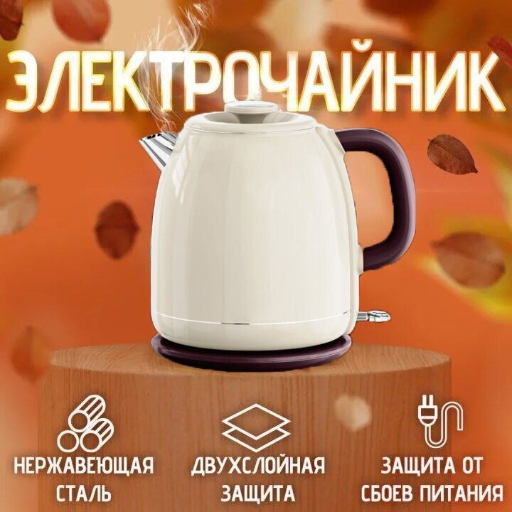 фото Тестовый образец электрочайник (Картинка)