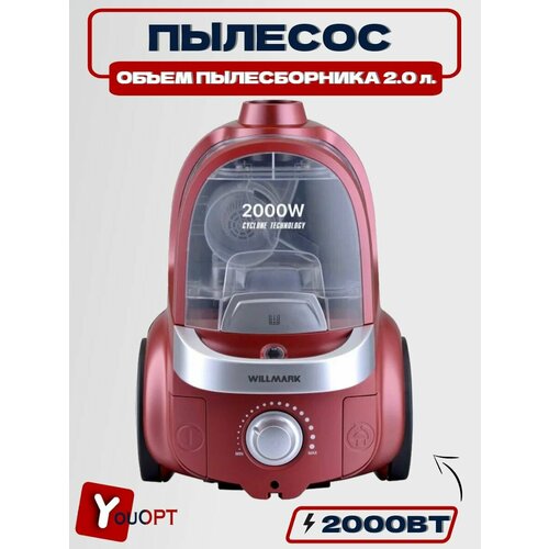 Пылесос VC-2067CY красный 831700₽