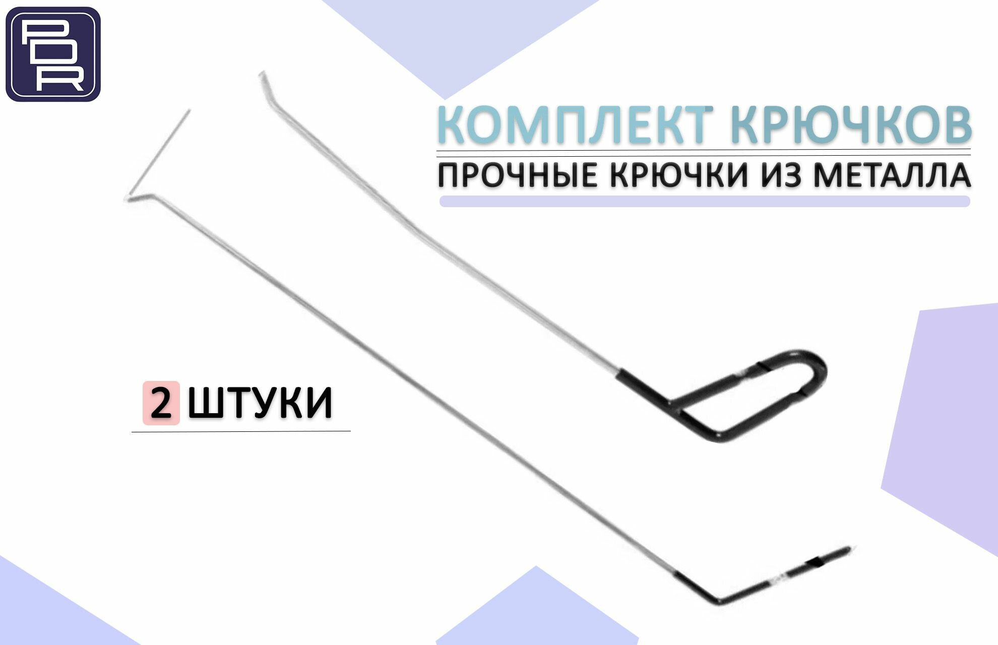 Крючки для удаления вмятин без покраски автомобиля полная комплектация для рихтовки авто полный PDR набор