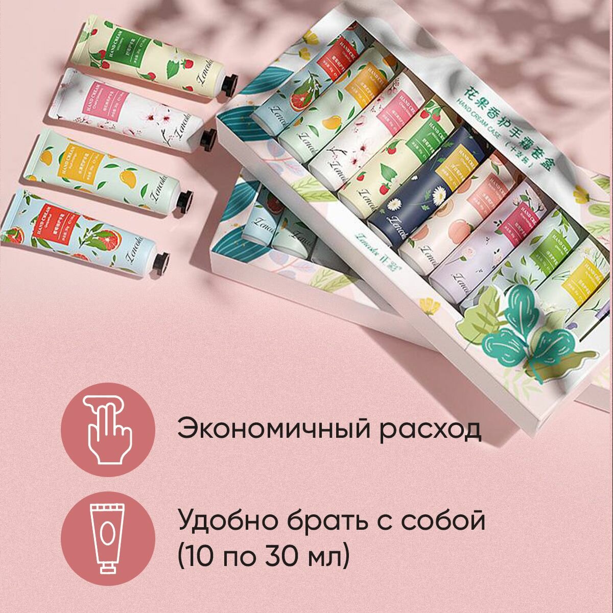 Картинки Крем для рук, подарочный набор 10 шт. / Набор косметики для ухода за кожей