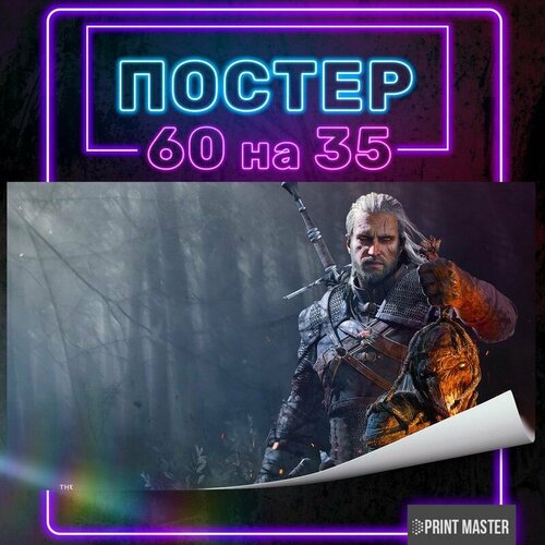 Постер на стену Ведьмак 60х35 см 18 650₽