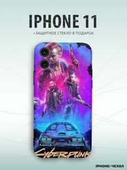 Чехол для телефона Iphone 11 с принтом Cyberpunk киберпанк