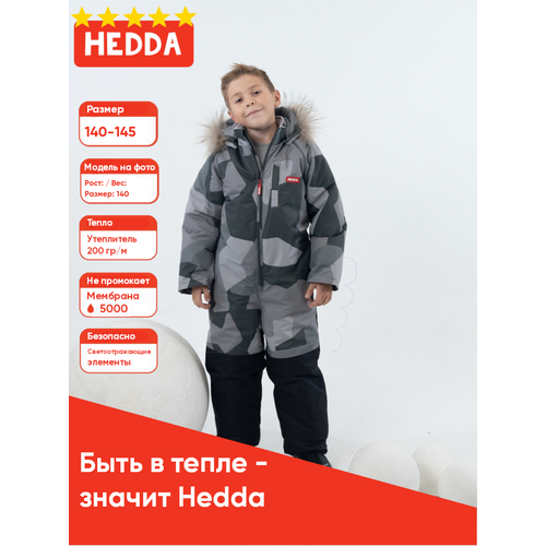 Комбинезон Hedda размер 140, серый куртка hedda размер 128 серый