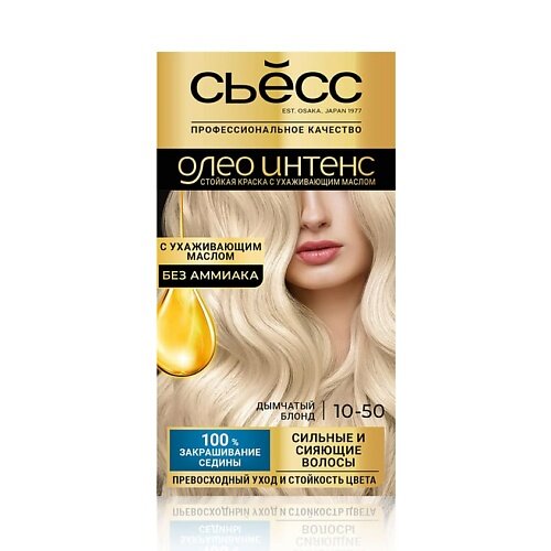 Краска для волос СЬĔСС, Oleo Intense, тон 10-50 Дымчатый блонд, 50 мл