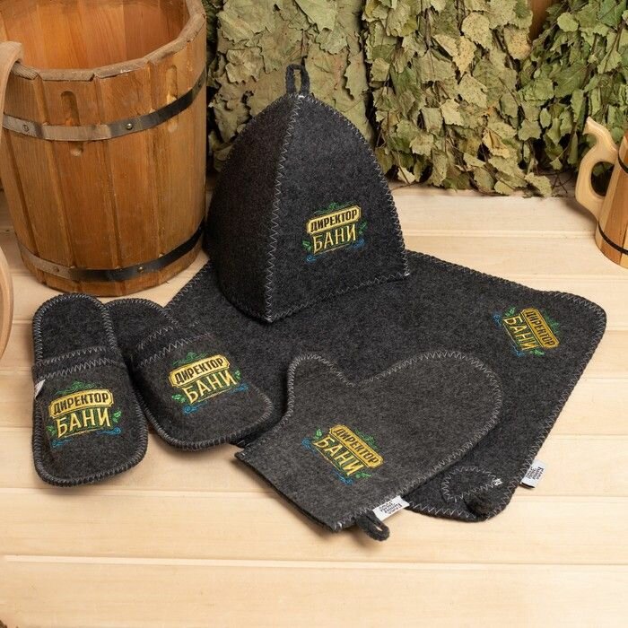фото Серый набор для бани «Директор бани» из 4 предметов