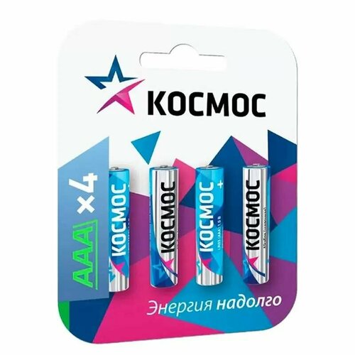 Батарейка AAA LR03 Космос Alkaline 1.5V (4 шт. в блистере)