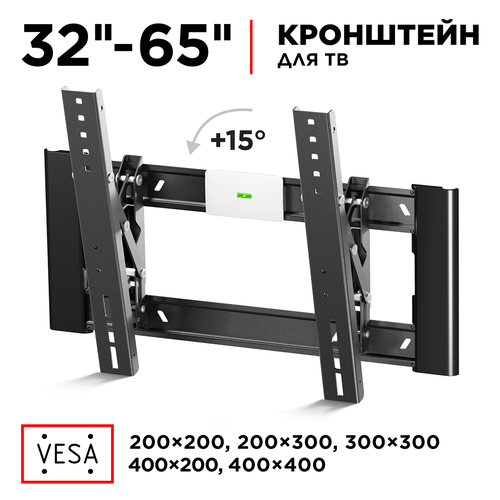 Крепление Holder LCD-T4608, черный