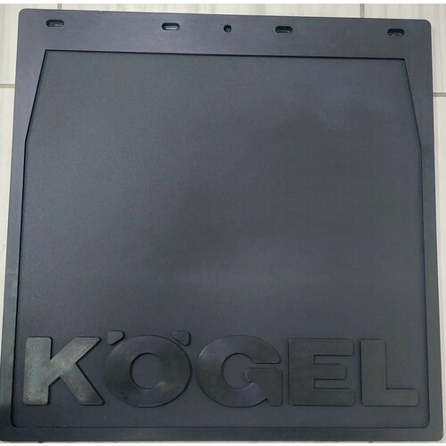 Брызговики на полуприцеп KOGEL 400х400 черные буквы люкс, комплект - 2шт.