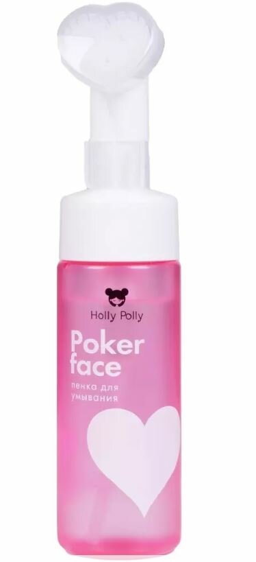 HOLLY POLLY Holly Polly Poker Face Пенка для умывания, Увлажнение и Сияние,150 мл