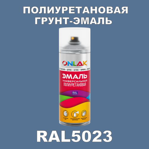 фото Износостойкая полиуретановая грунт-эмаль onlak в баллончике, быстросохнущая, полуматовая, для металла и защиты от ржавчины, дерева, бетона, кирпича, спрей 520 мл, ral5023