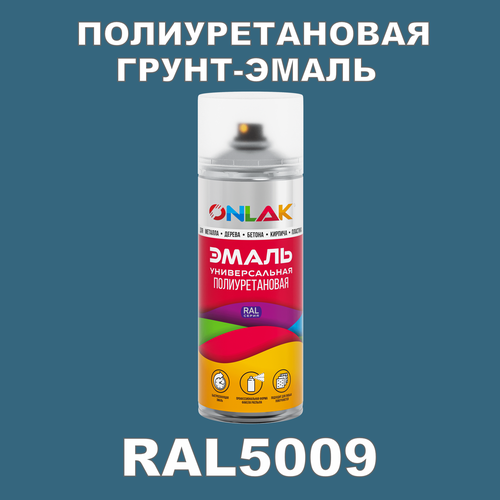 фото Износостойкая полиуретановая грунт-эмаль onlak в баллончике, быстросохнущая, полуматовая, для металла и защиты от ржавчины, дерева, бетона, кирпича, спрей 520 мл, ral5009