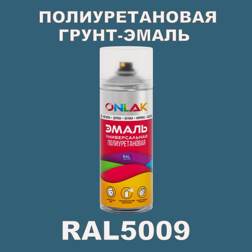 Изображение товара Износостойкая полиуретановая грунт-эмаль ONLAK в баллончике, быстросохнущая, матовая, для металла и защиты от ржавчины, дерева, бетона, кирпича, спрей 520 мл, RAL5009